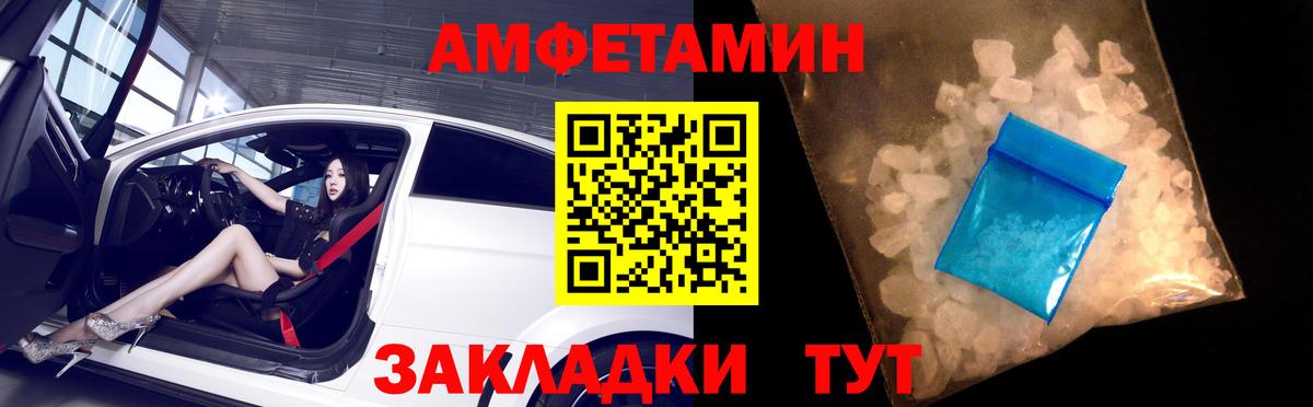 Амфетамин  Вход с VPN  Орёл  АМФЕТАМИН  АМФЕТАМИН 97% 