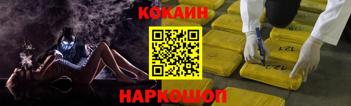 КОКАИН Columbia Орёл
