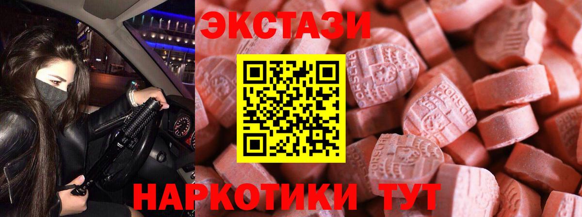 Ecstasy Punisher Орёл