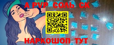 дживик Пушкино