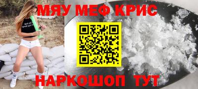 скорость mdpv Рыбинск
