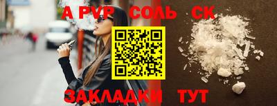 ешки Пугачёв