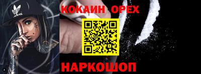 MDMA Рязань