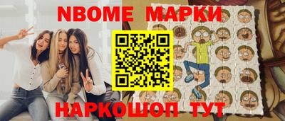 дурь Рузаевка