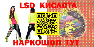 дурь Рузаевка