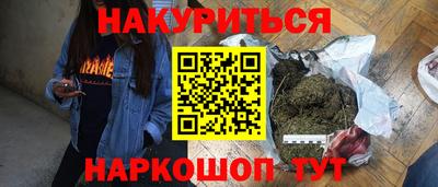 MDMA Рязань