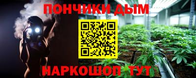 дживик Пушкино