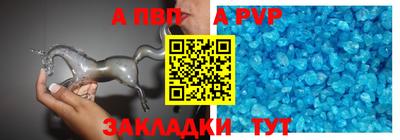 МДПВ Пыть-Ях