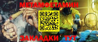 дурь Рузаевка