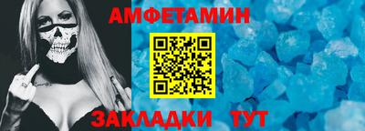 дурь Рузаевка