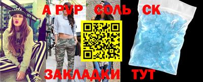 дурь Рузаевка