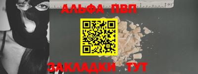скорость mdpv Рыбинск