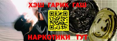 дурь Рузаевка