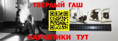 дурь Рузаевка