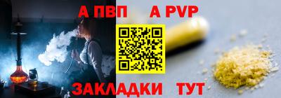 дживик Пушкино