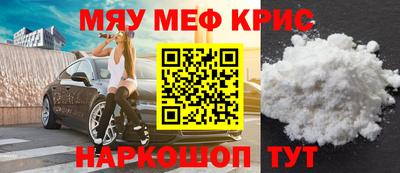 скорость mdpv Рыбинск