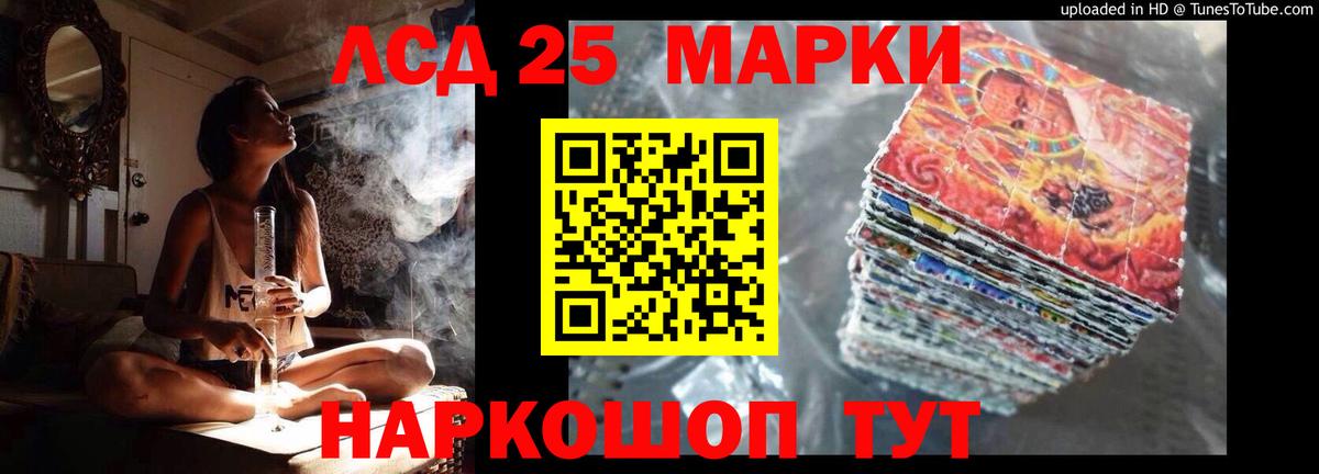 Лсд 25 экстази ecstasy  Вход с VPN  ЛСД экстази  Орёл 