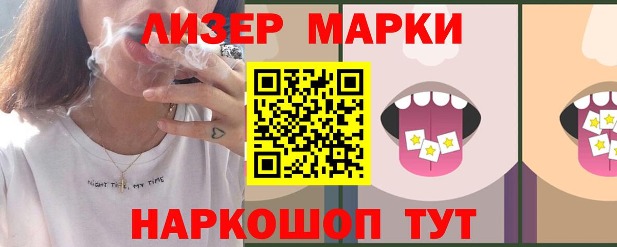 ЛСД экстази кислота Орёл