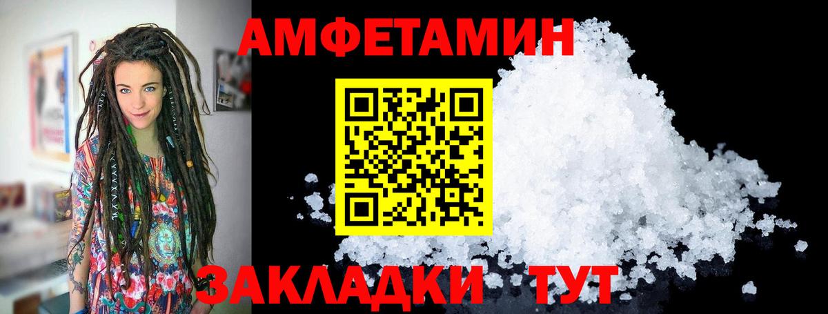 МЕТАМФЕТАМИН Декстрометамфетамин 99.9% Орёл