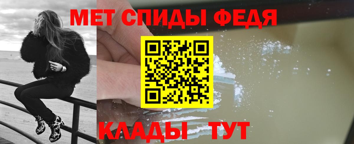 Метамфетамин мет  Вход с VPN  Орёл  Метамфетамин мет 