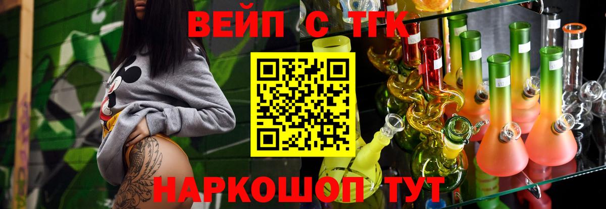 Дистиллят ТГК гашишное масло Орёл