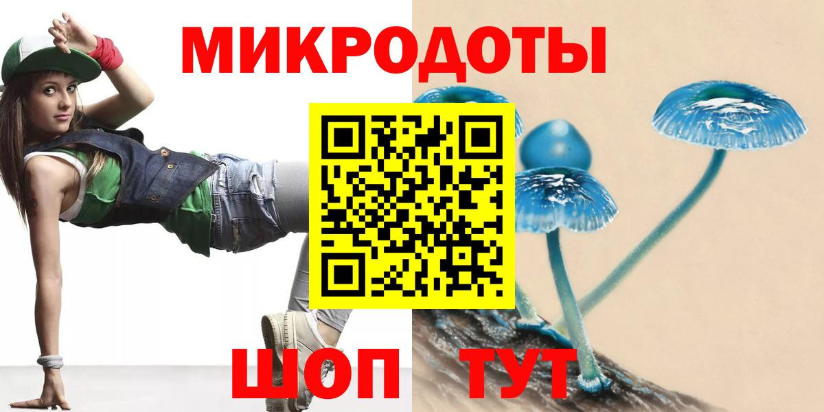 Псилоцибиновые грибы MAGIC MUSHROOMS Орёл
